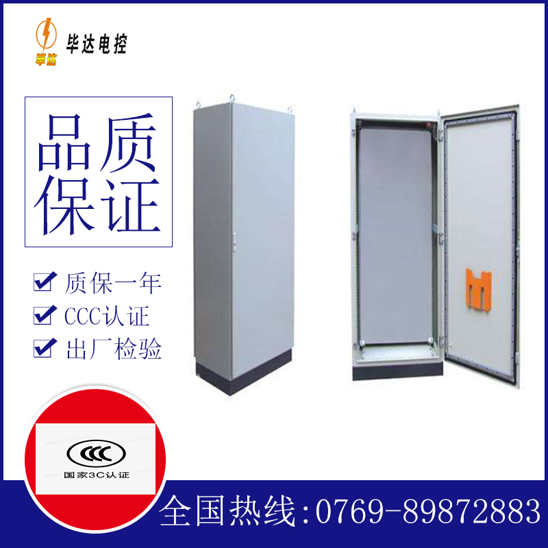 桂平仿威图柜